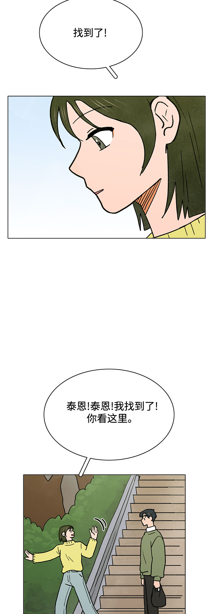 第25话10