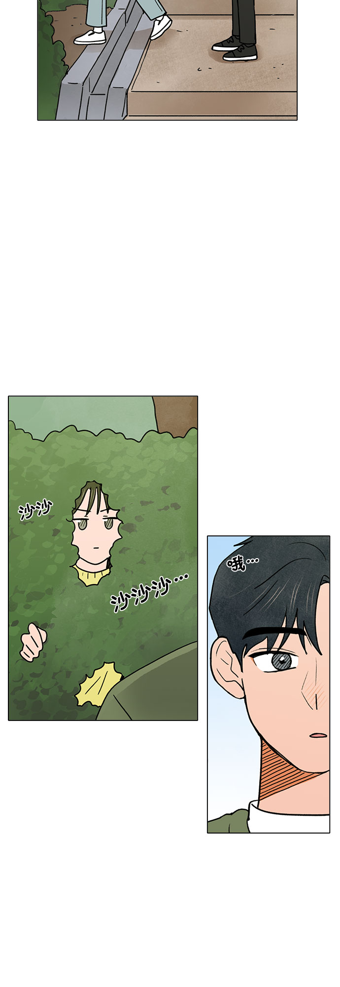 第25话11