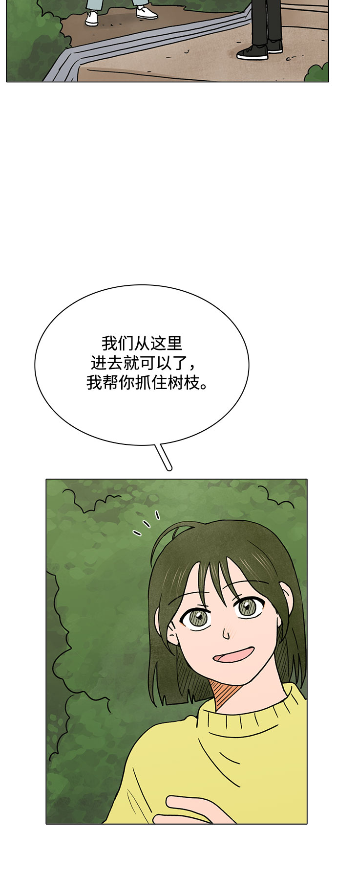 第25话13