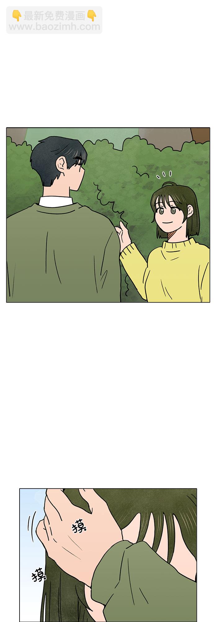 第25话14