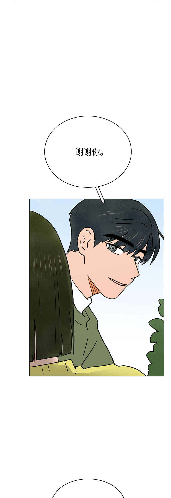 第25话15