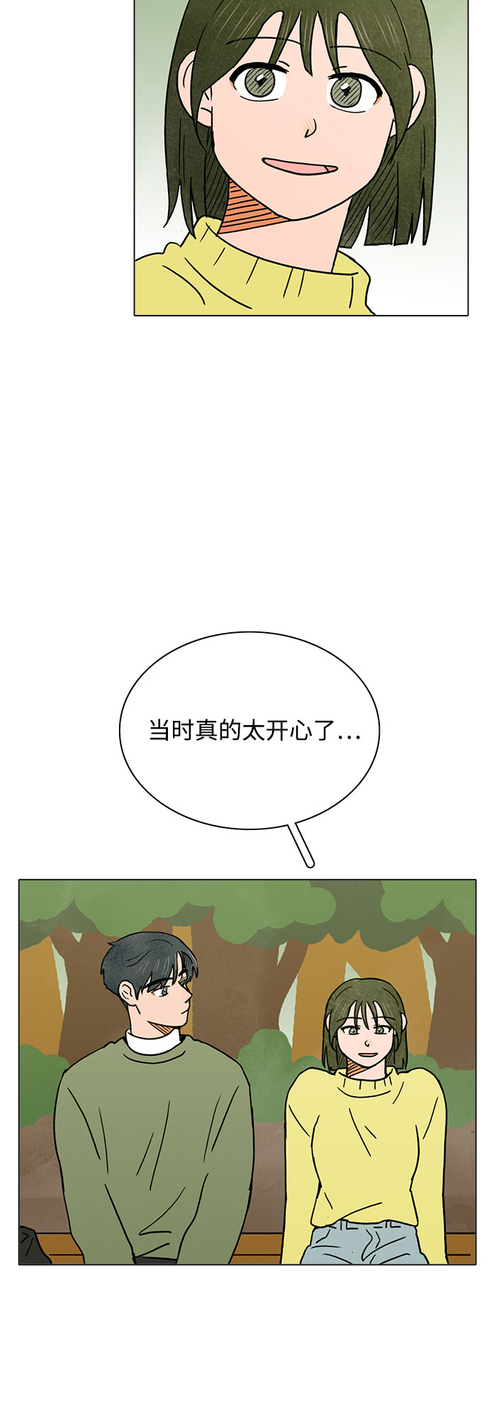 第25话22