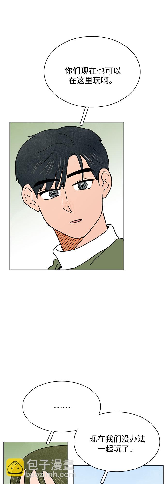 第25话23