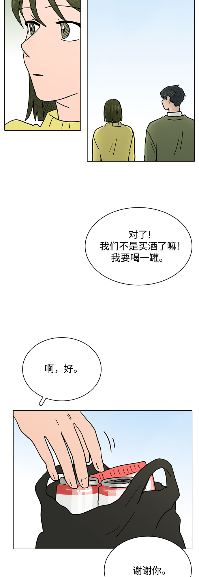 第25话24