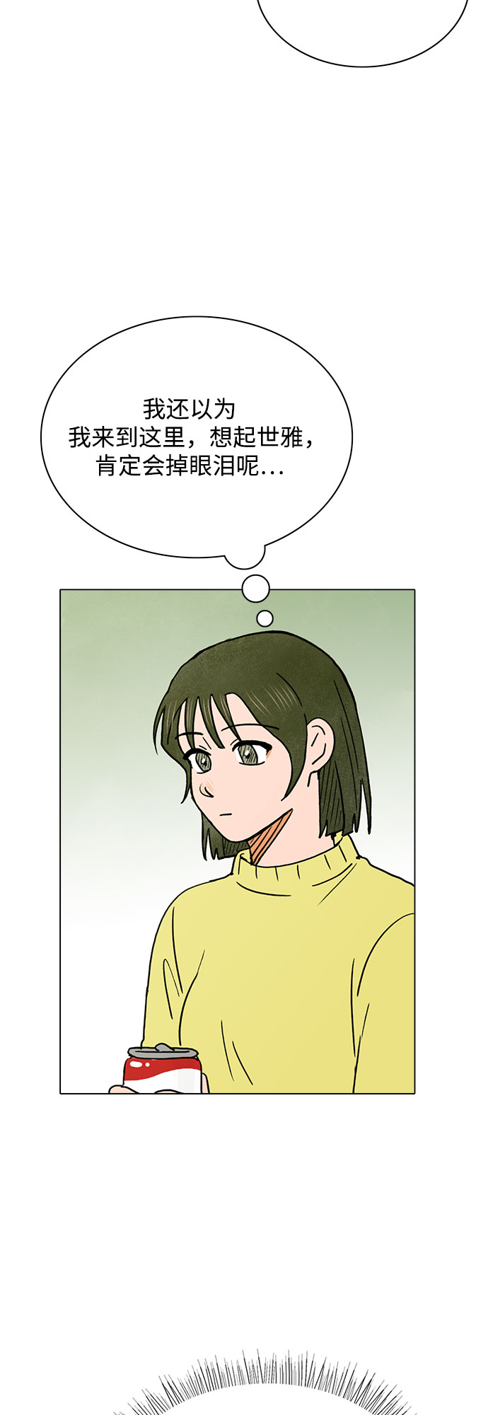 第25话25
