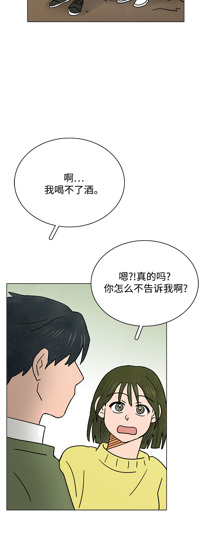 第25话27