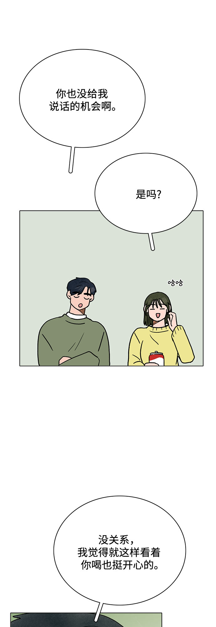 第25话28