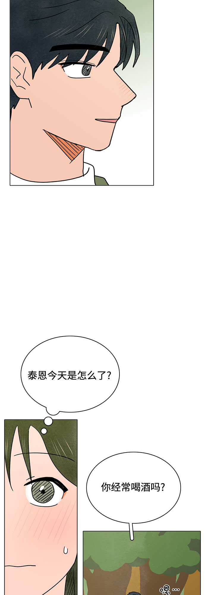 第25话29