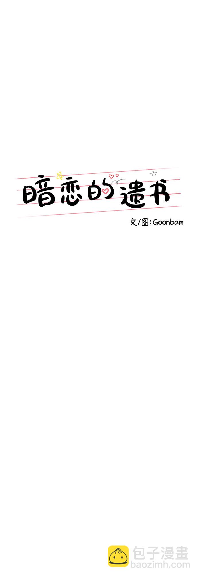 第25话3
