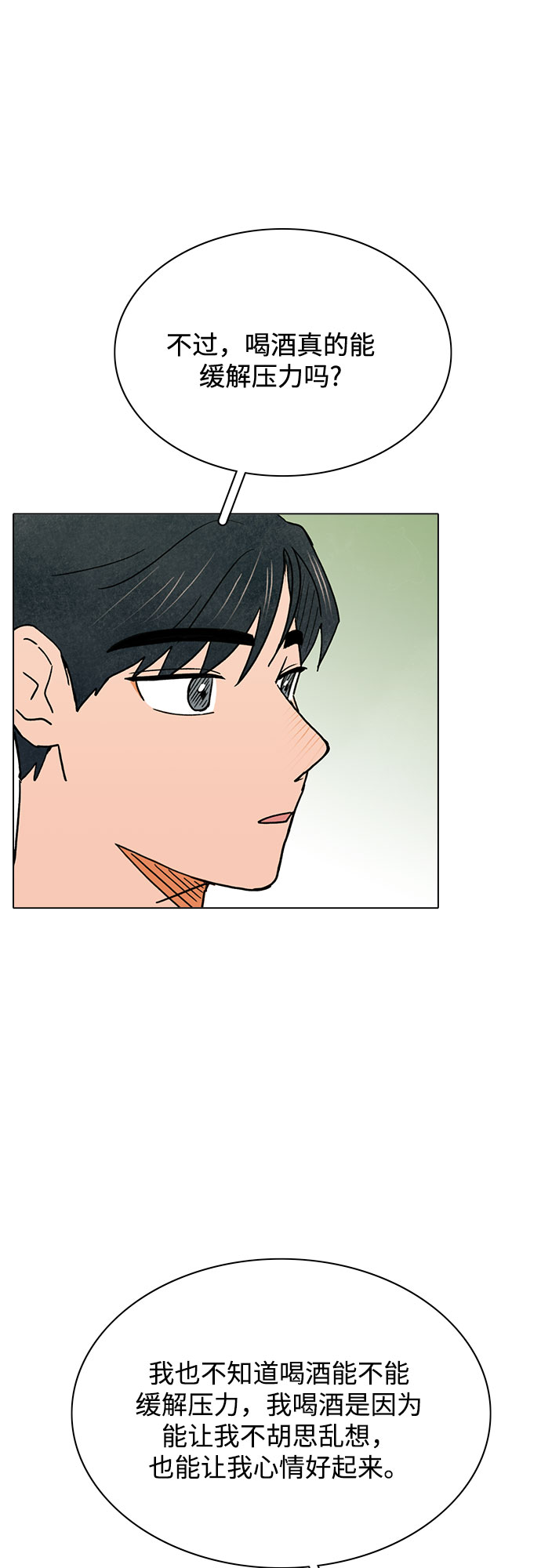 第25话31