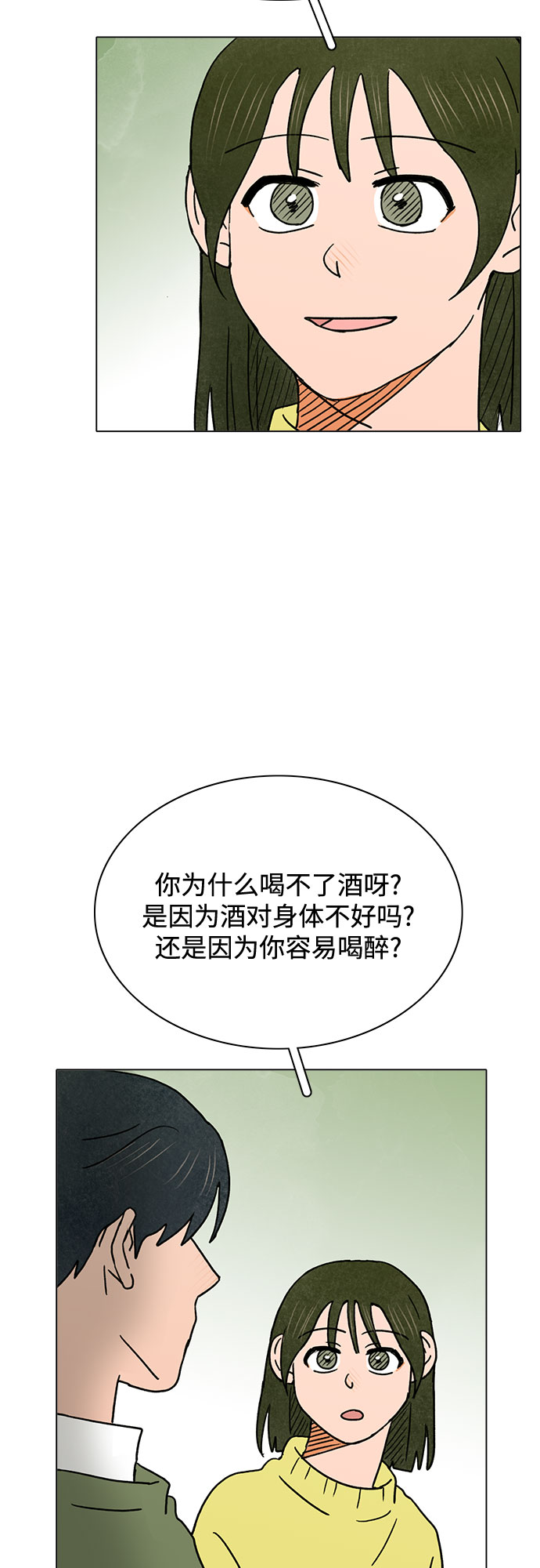 第25话32