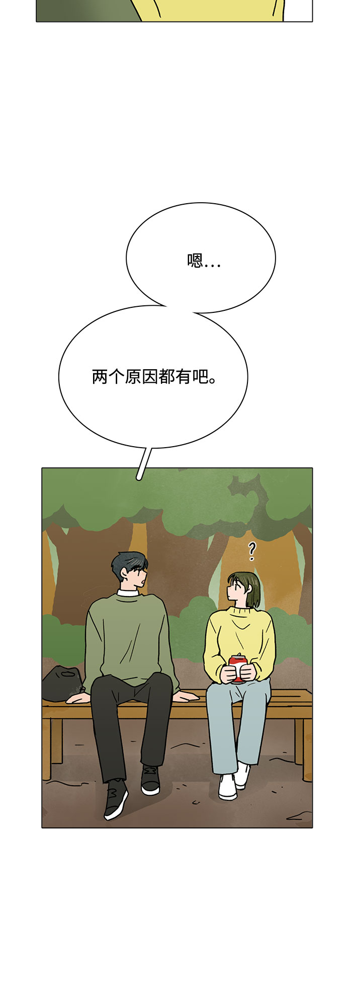 第25话33