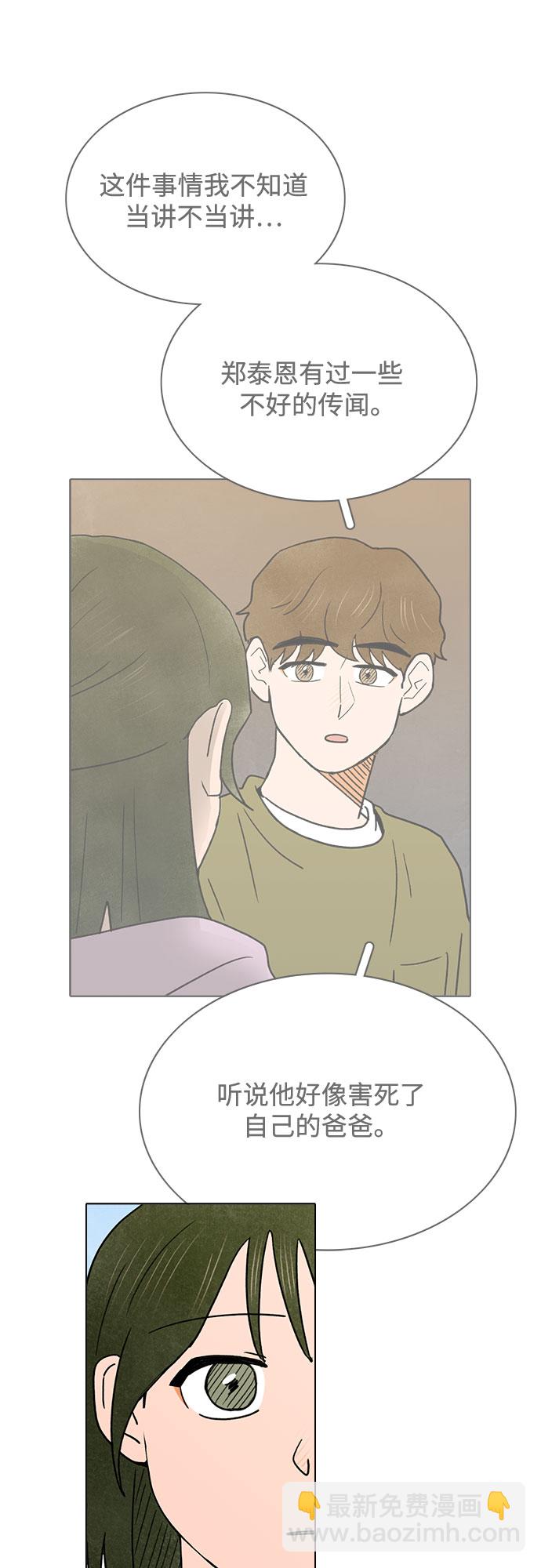 第25话35