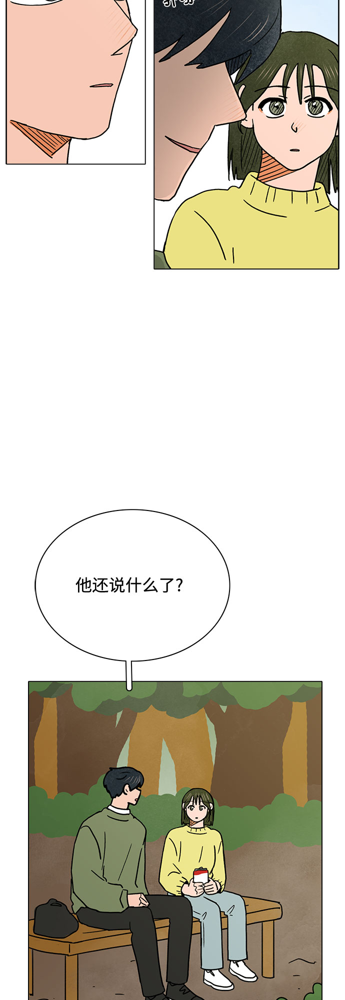 第25话39
