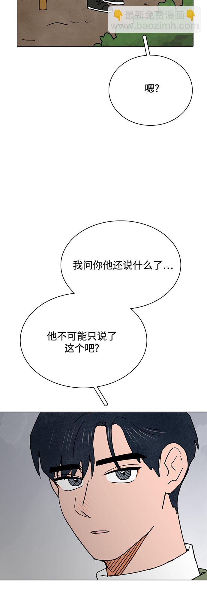 第25话40