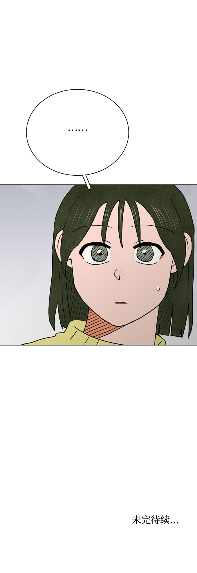 第25话41