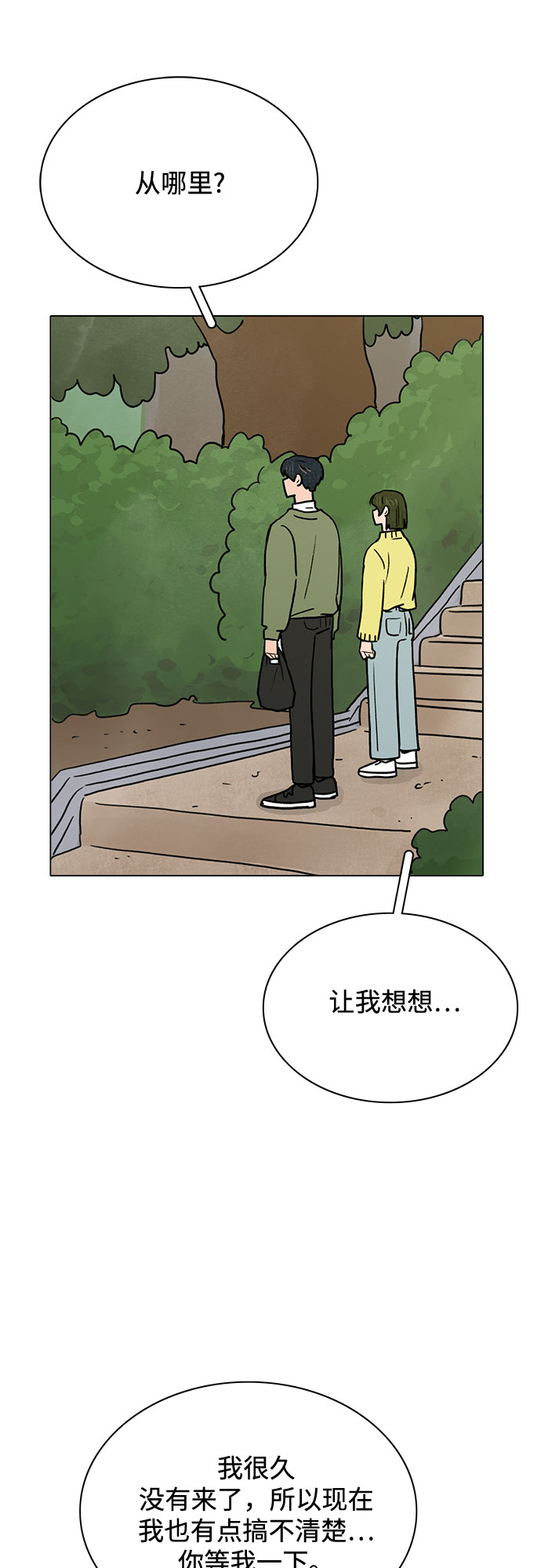 第25话7