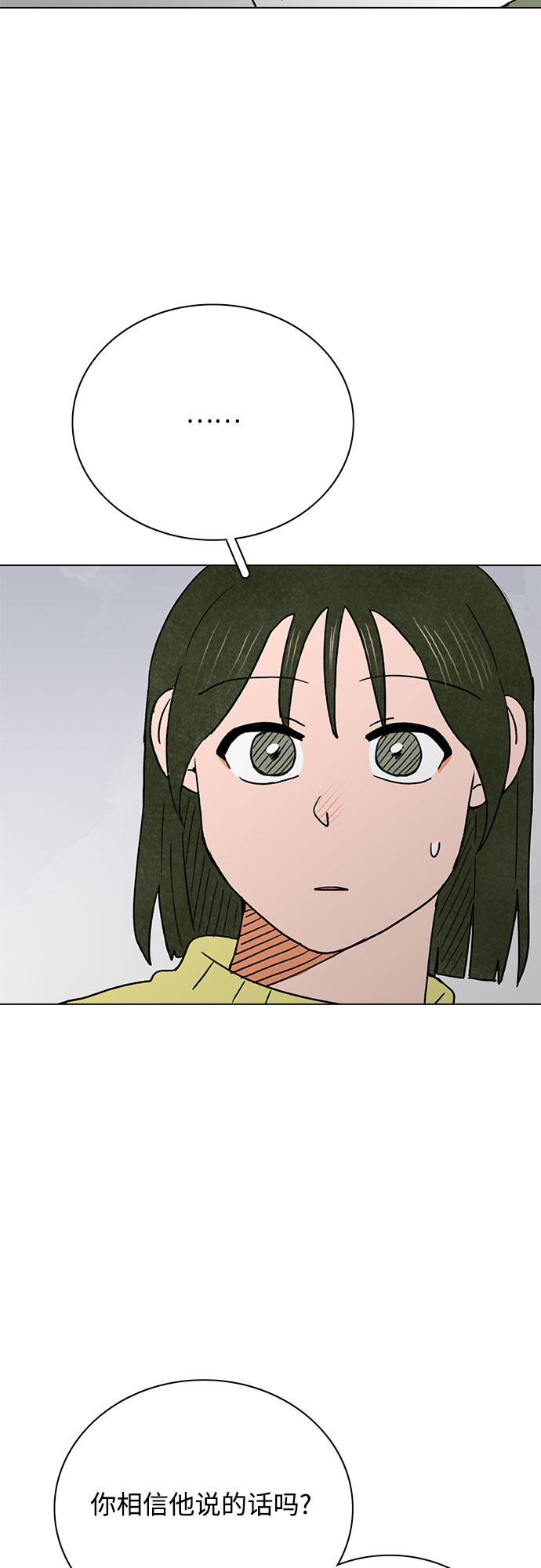 第26话1