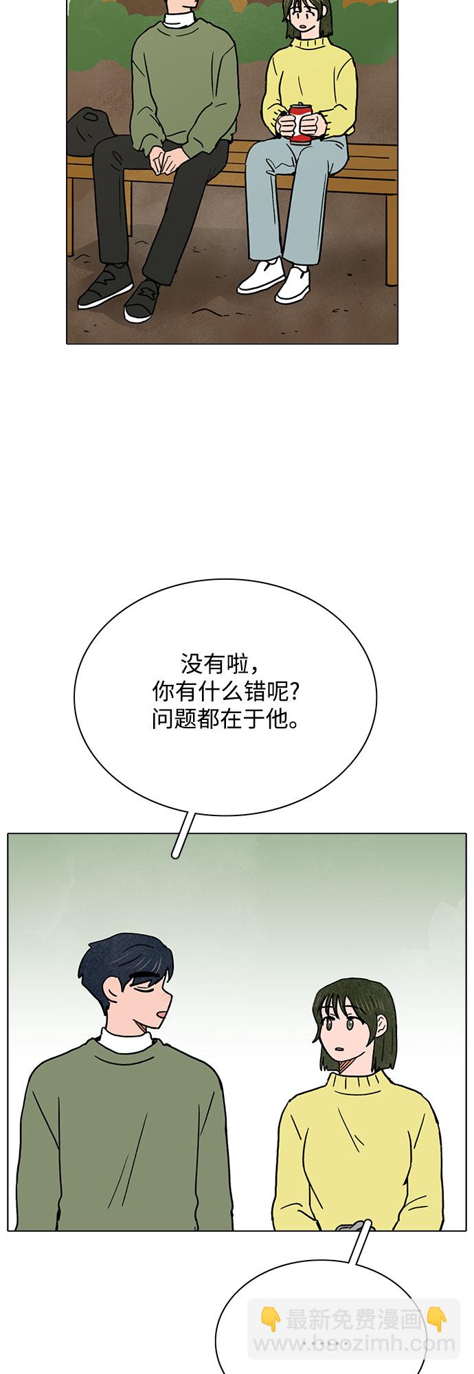 第26话10