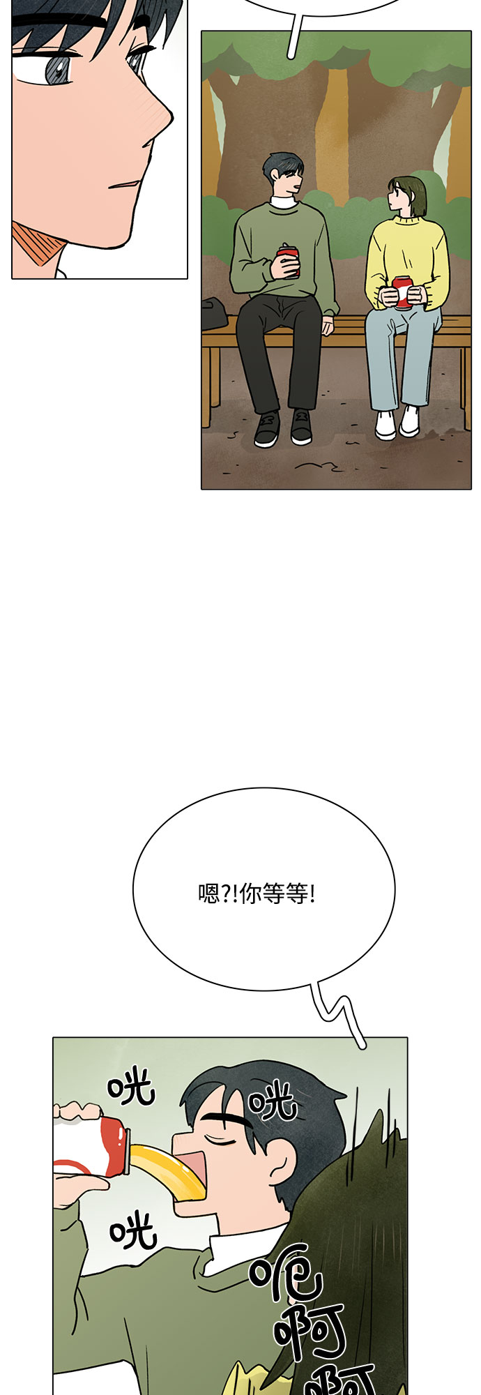 第26话15