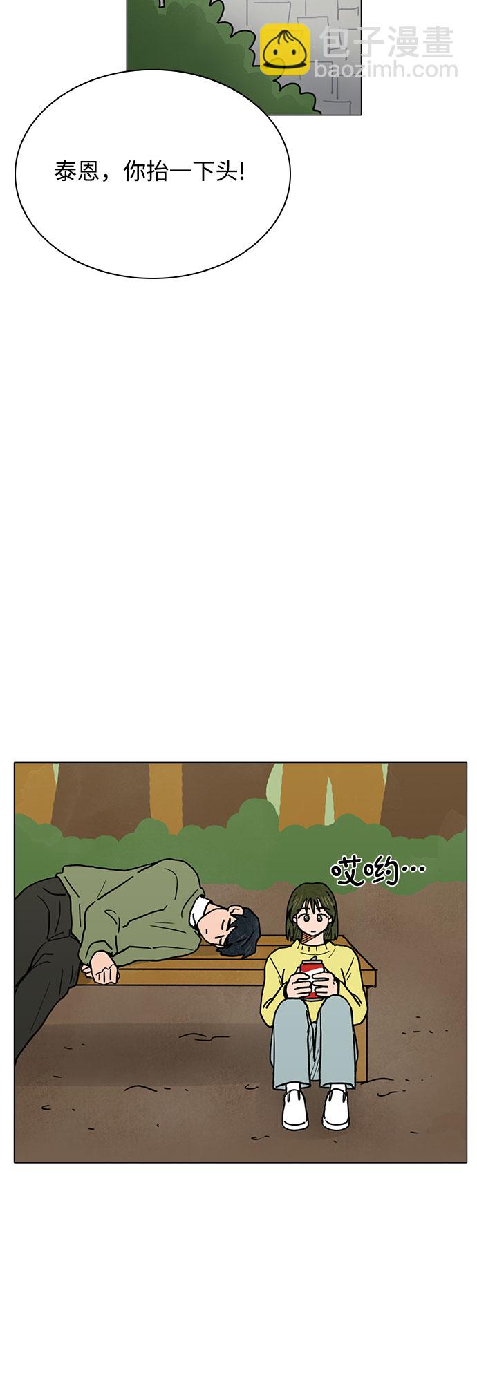 第26话18