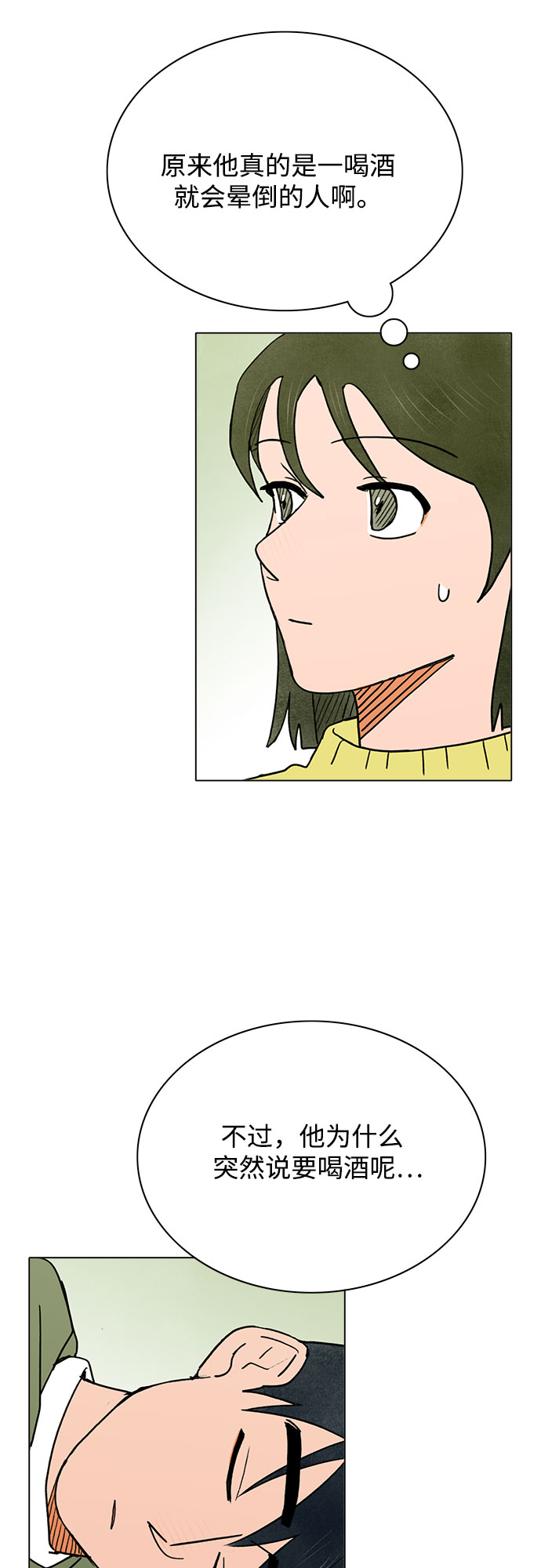 第26话19