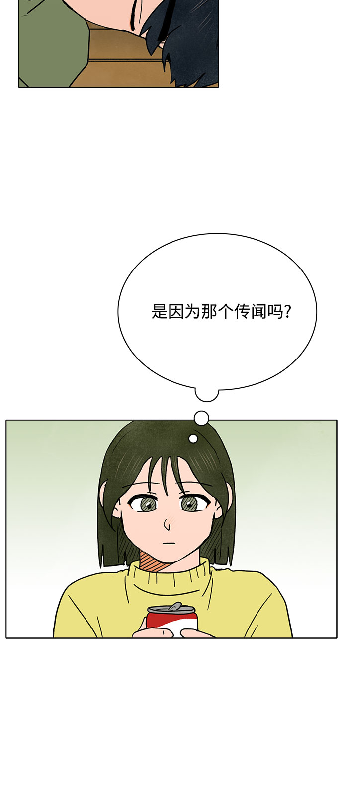 第26话20