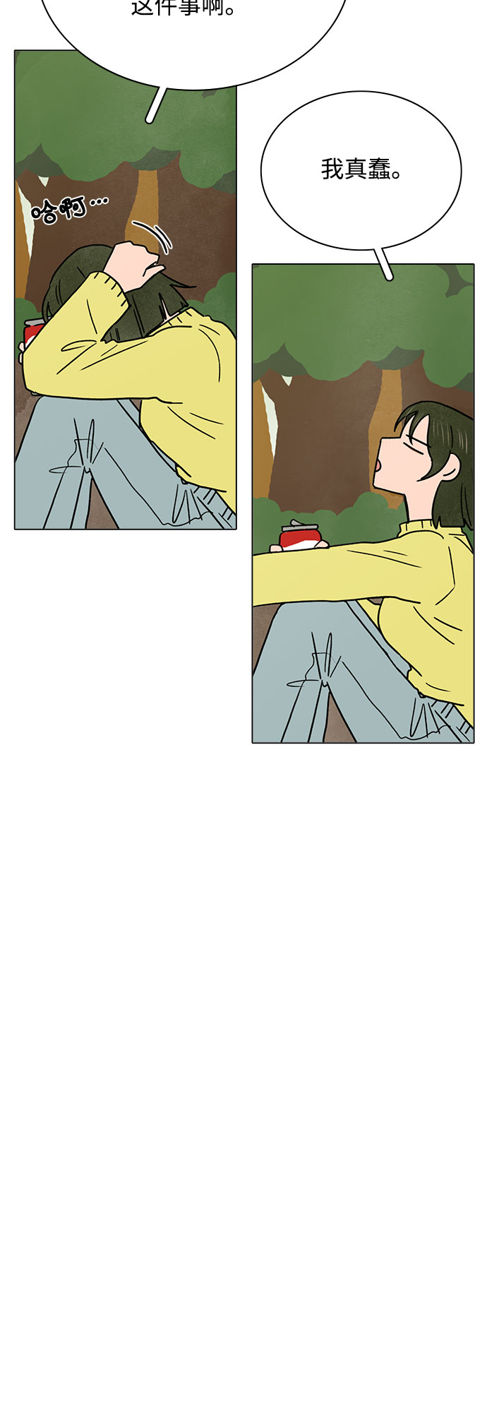 第26话22