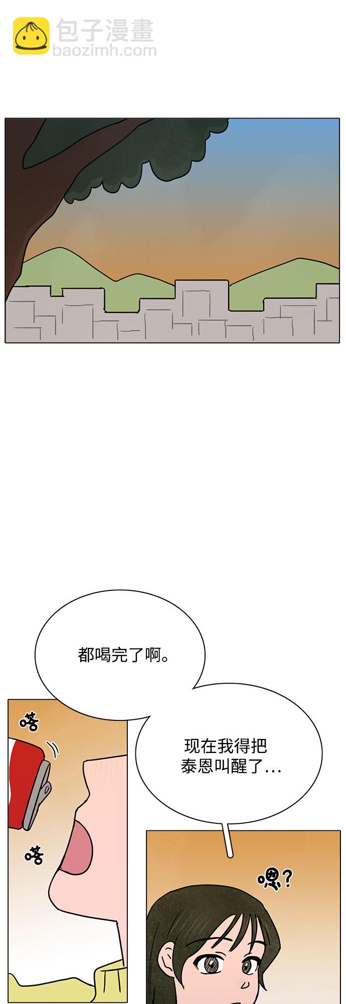 第26话23