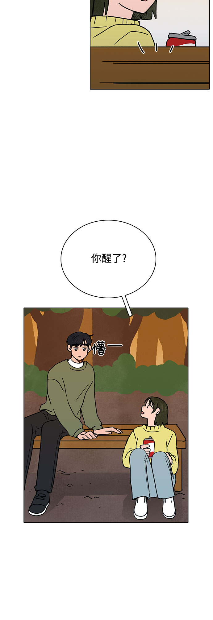 第26话24
