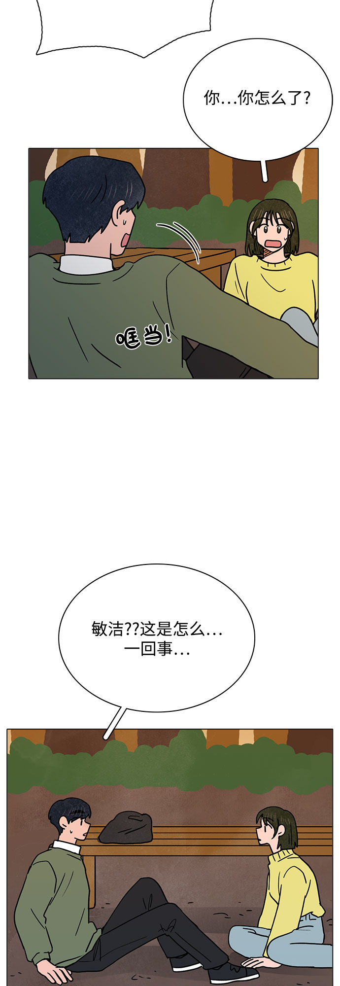 第26话26