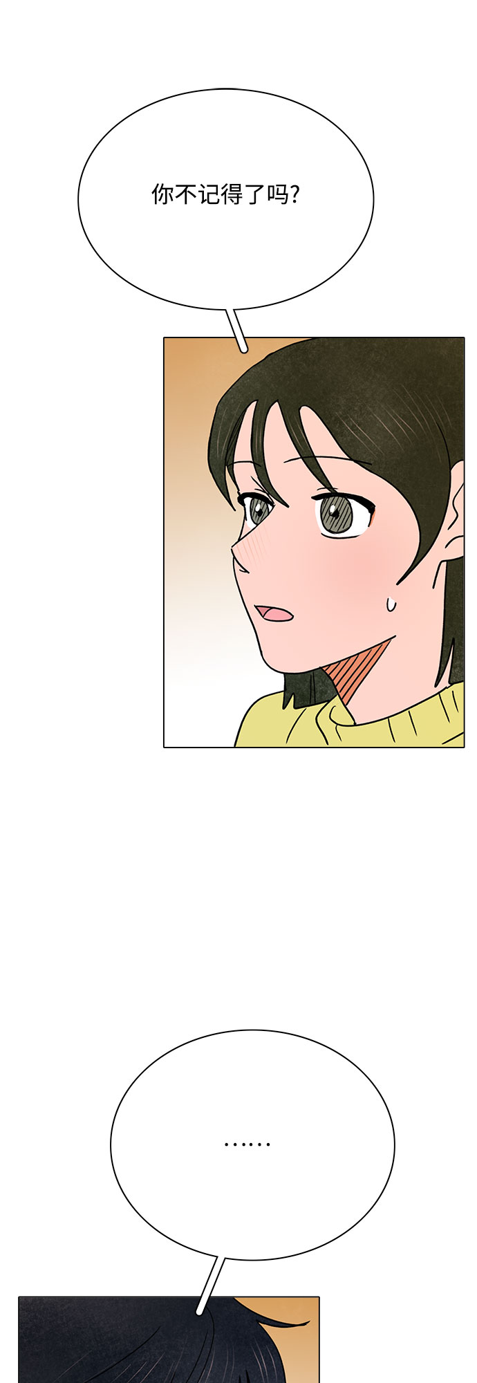 第26话28
