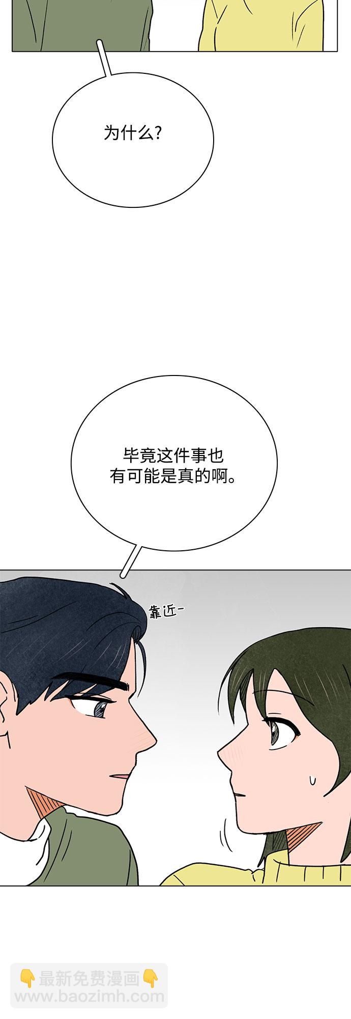 第26话3