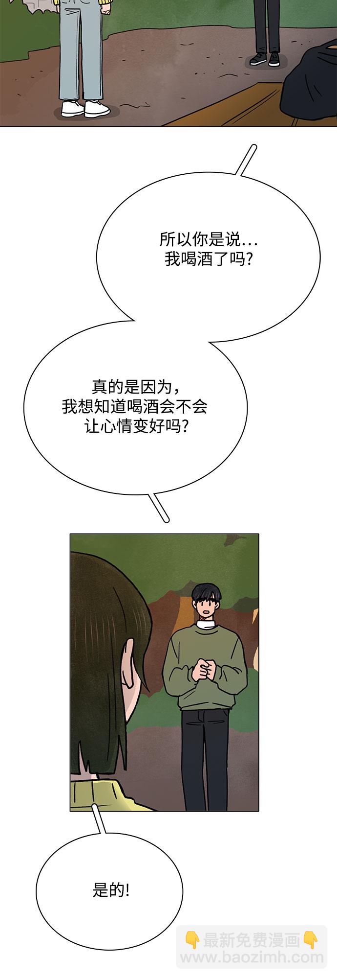 第26话30