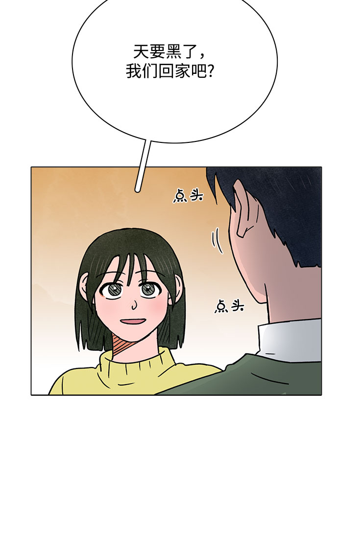 第26话34