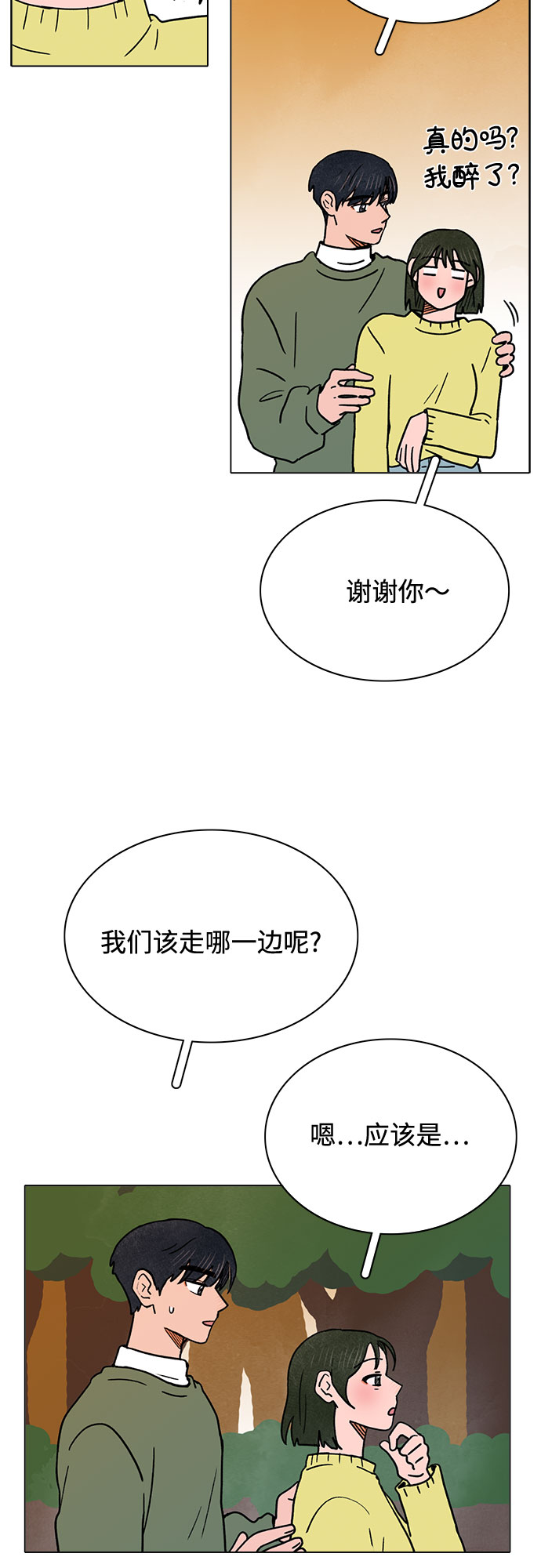 第26话37