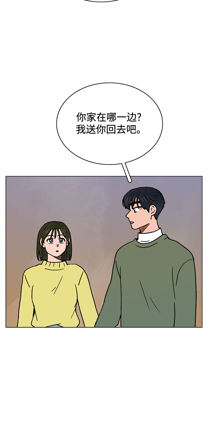第26话41