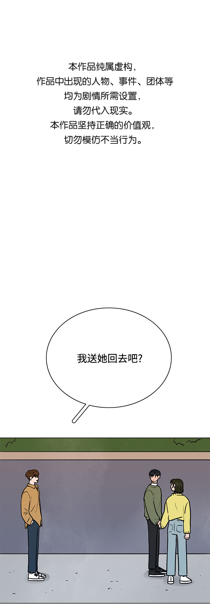 第27话0