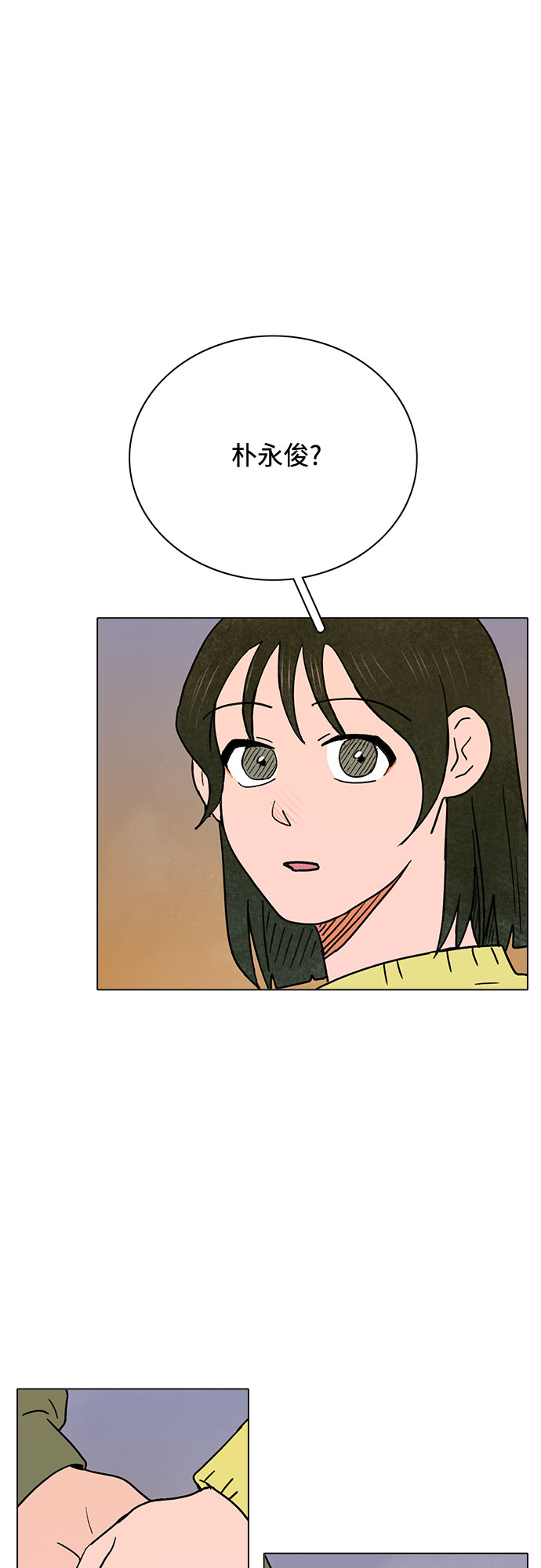 第27话1