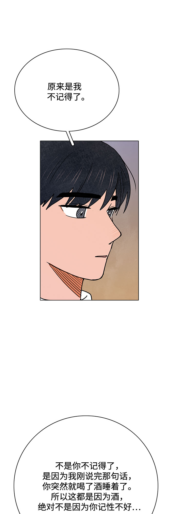 第27话17