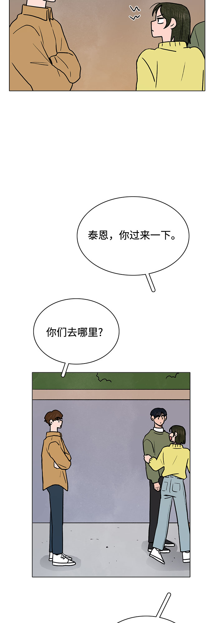 第27话19