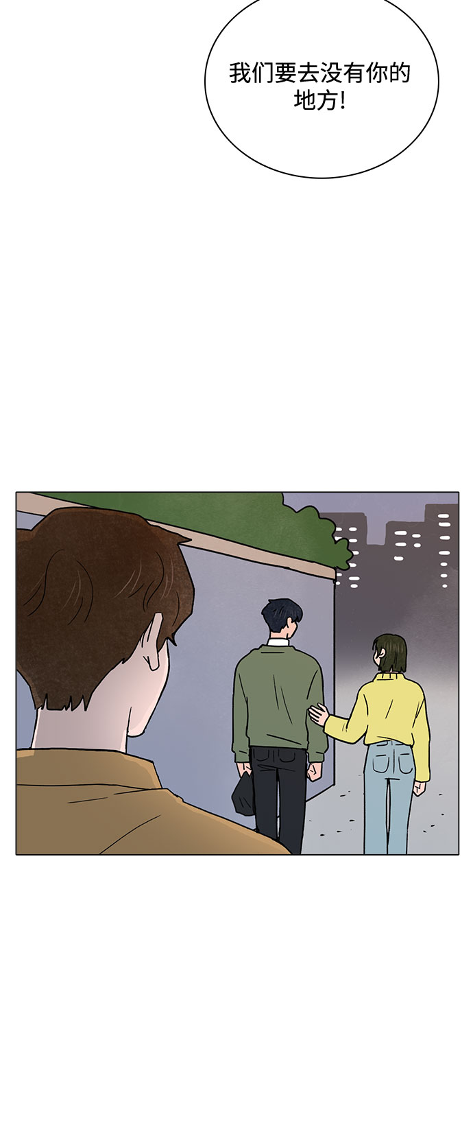 第27话20