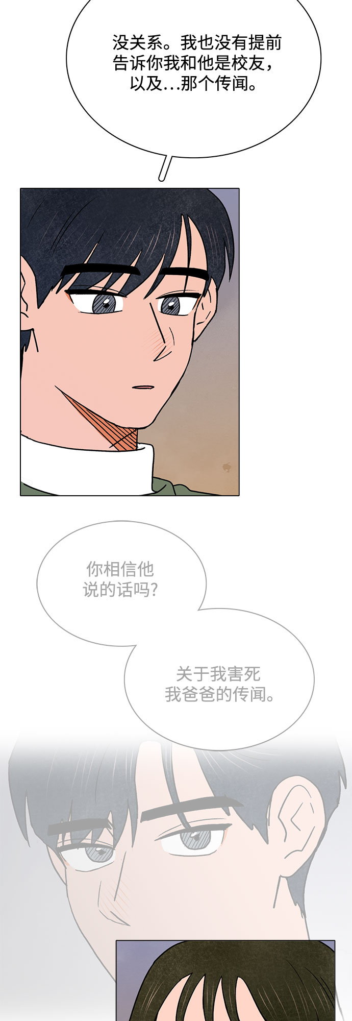 第27话22