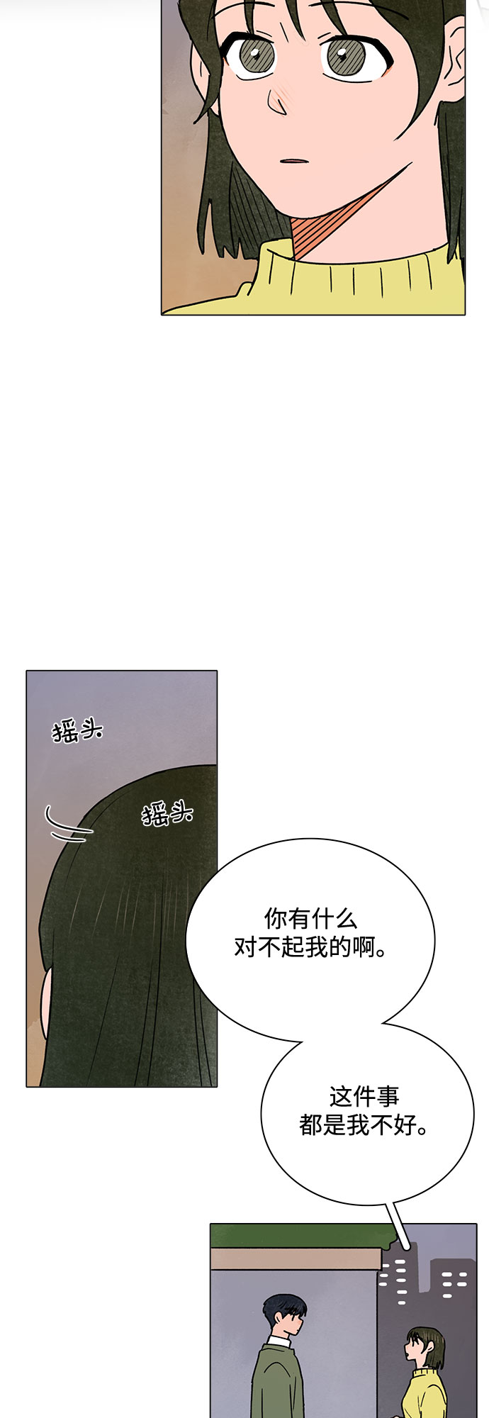 第27话23