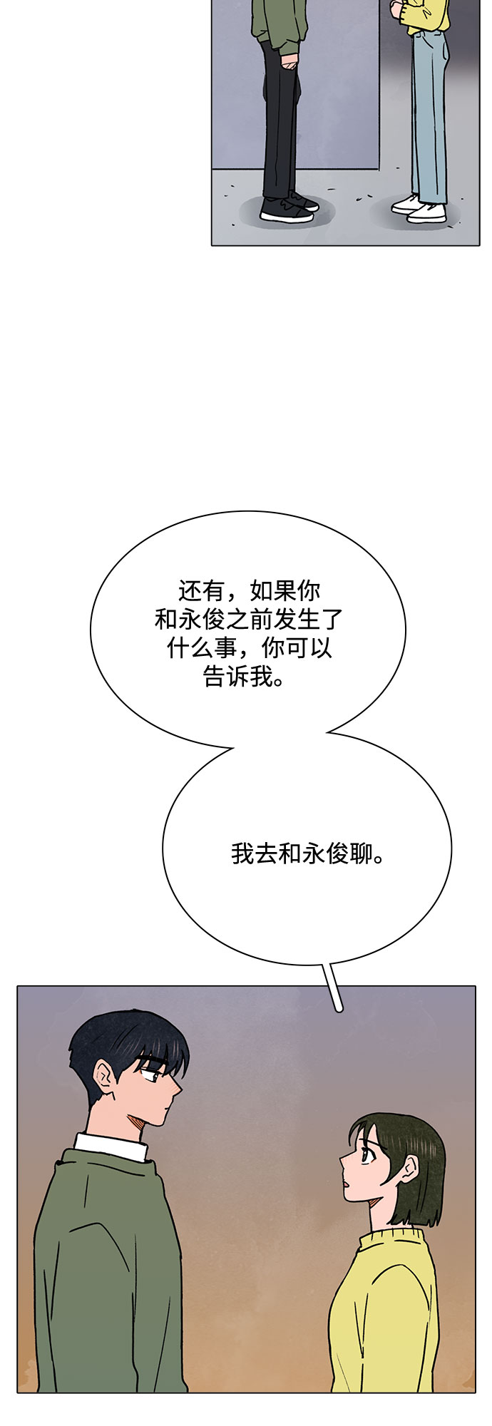 第27话24