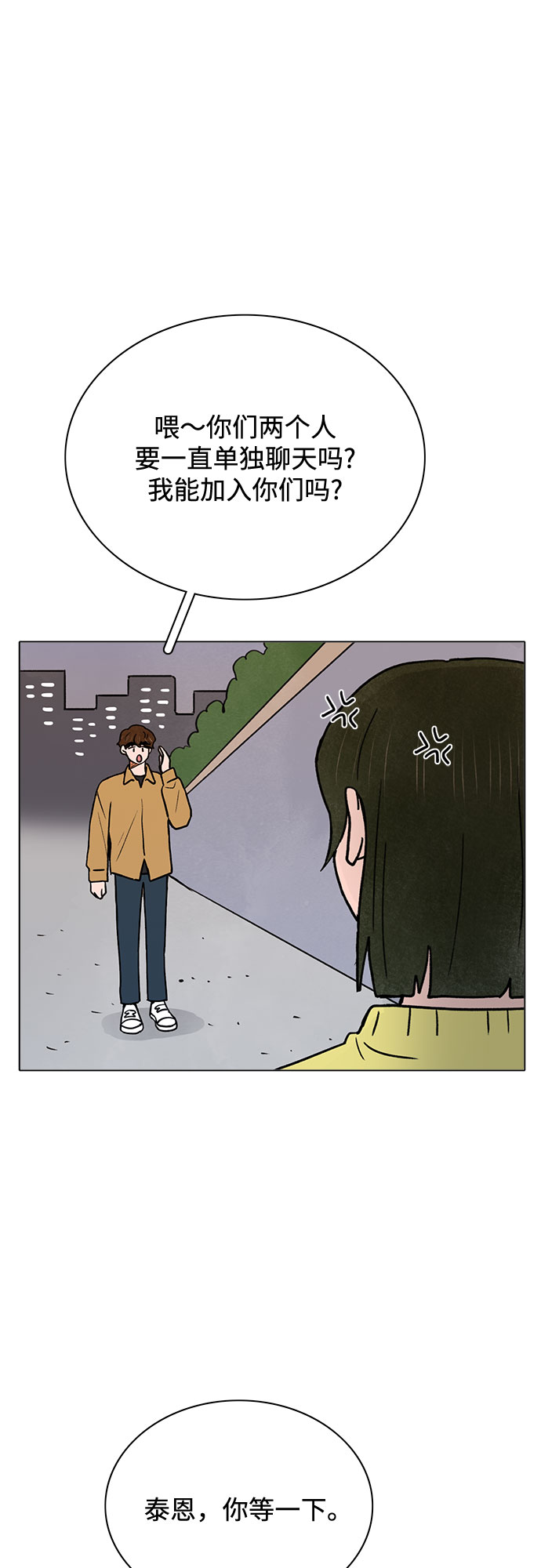 第27话25