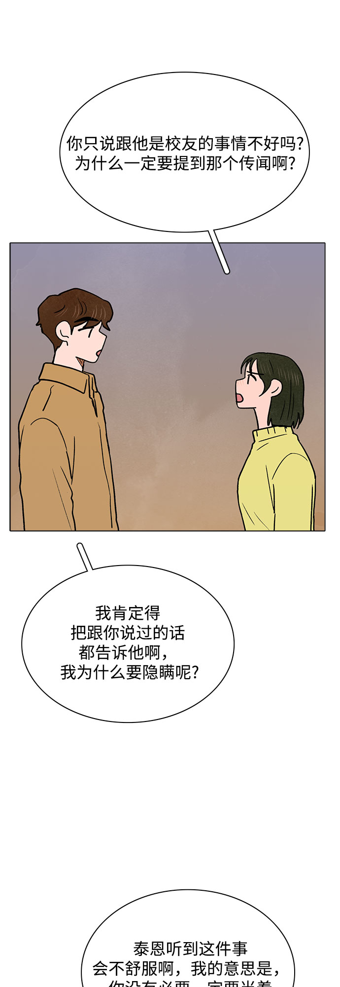 第27话28