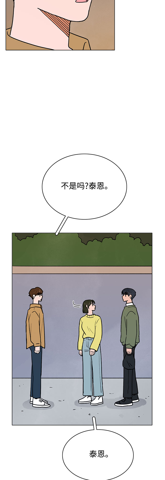 第27话30