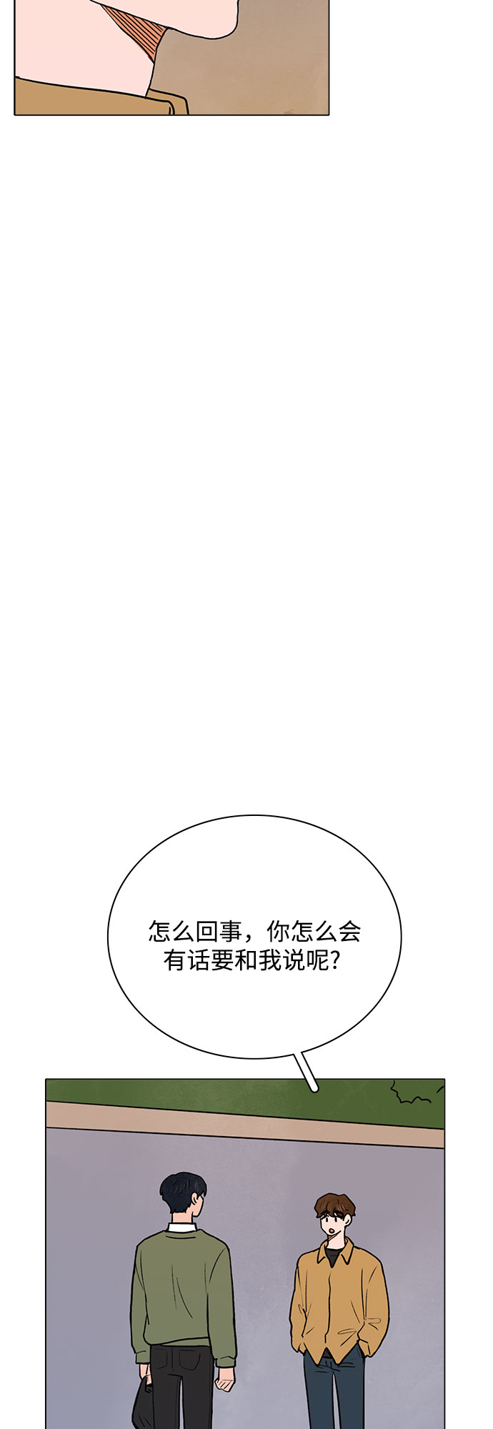 第27话33