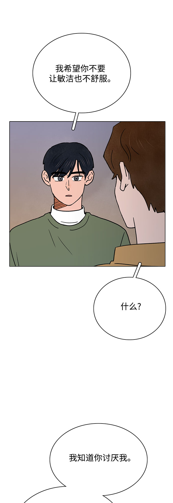 第27话35